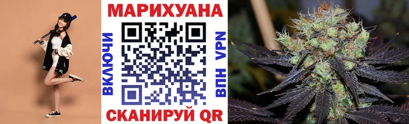 Цена Ершов МДМА Бошки Шишки КОКАИН МЕФ Гашиш Альфа ПВП