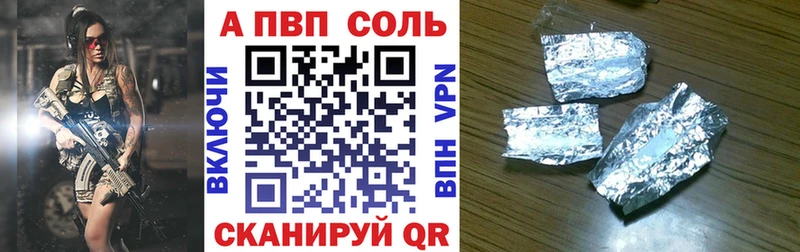 Alfa_PVP СК КРИС  Ершов 