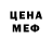ГАШ Cannabis MR Zorh