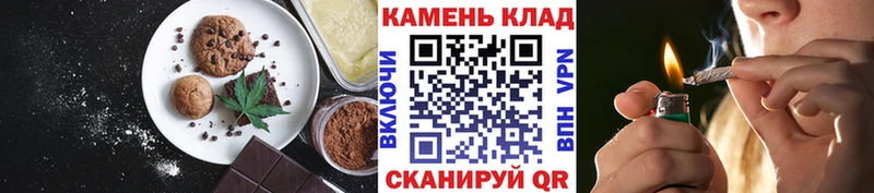 Еда ТГК марихуана  Ершов 