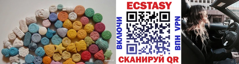 ЭКСТАЗИ mix  Ершов 