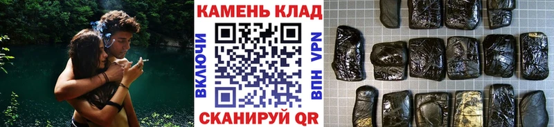 ГАШ AMNESIA HAZE  это состав  Ершов  где продают наркотики 