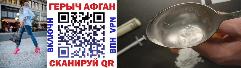 мориарти наркотические препараты Ершов ГЕРОИН VHQ