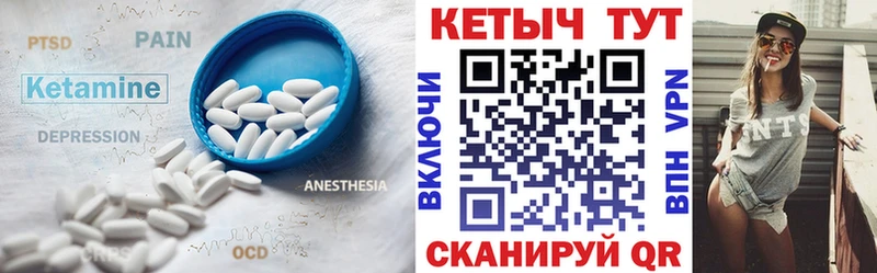 OMG ссылки  Ершов  Кетамин ketamine 