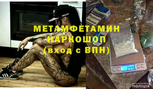 амф Валдай