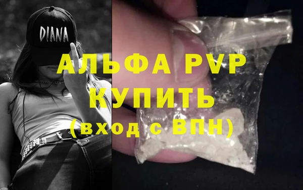 соль курить ск Богородск