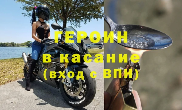соль курить ск Богородск