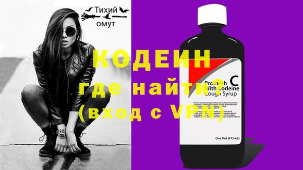 MDMA Premium VHQ Богородицк