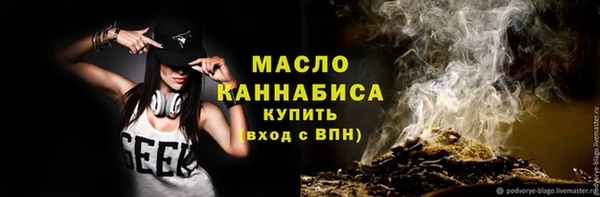 соль курить ск Богородск