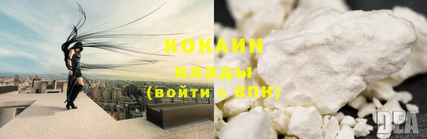 MDMA Premium VHQ Богородицк