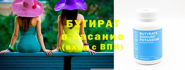 MDMA Premium VHQ Богородицк