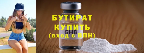 дмт Бронницы