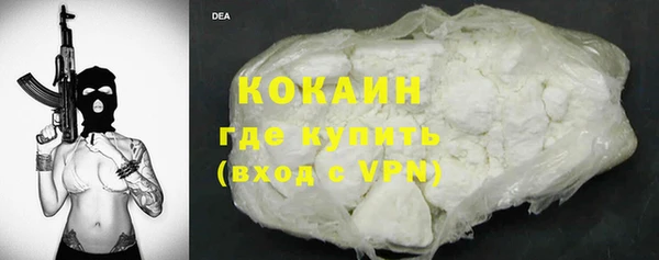 MDMA Premium VHQ Богородицк