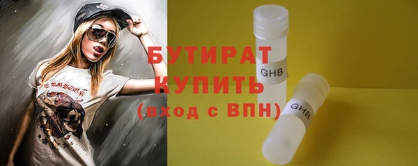 MDMA Premium VHQ Богородицк