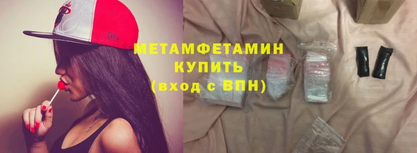 MDMA Premium VHQ Богородицк