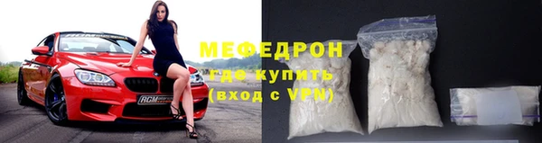 соль курить ск Богородск
