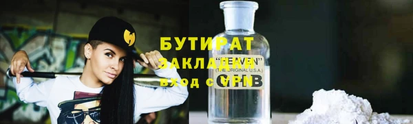 соль курить ск Богородск