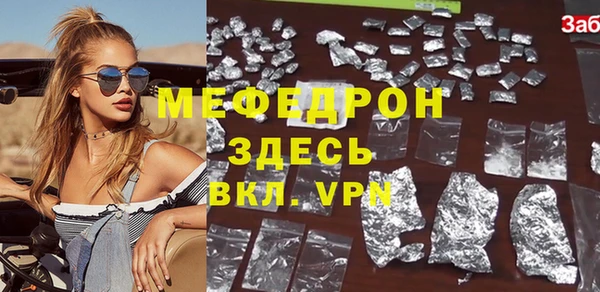 MDMA Premium VHQ Богородицк