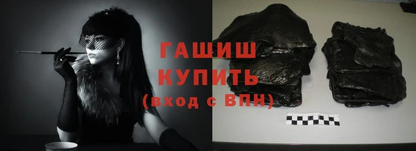 соль курить ск Богородск