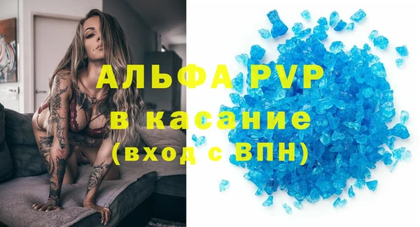 амф Валдай