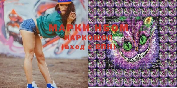 MDMA Premium VHQ Богородицк