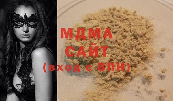 MDMA Premium VHQ Богородицк