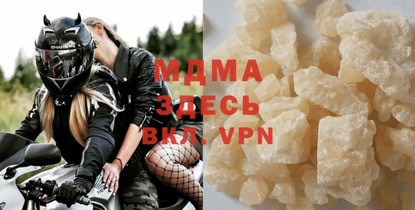 MDMA Premium VHQ Богородицк