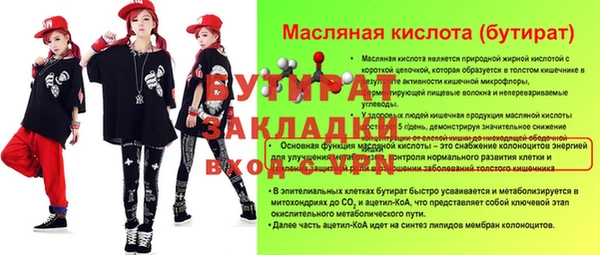 соль курить ск Богородск