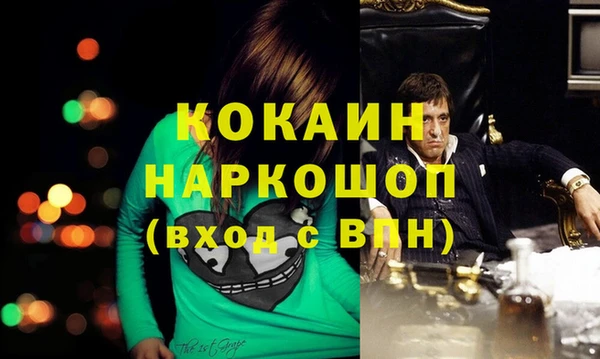 герыч Богданович
