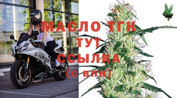 соль курить ск Богородск