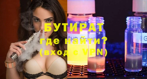 соль курить ск Богородск