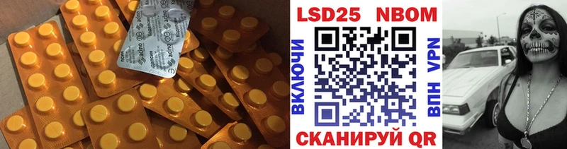 цена   Ершов  LSD-25 экстази ecstasy 