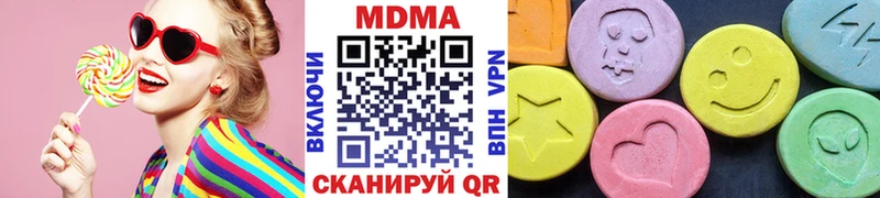 МДМА молли  Ершов 