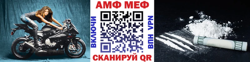 Метамфетамин мет omg ссылка Ершов