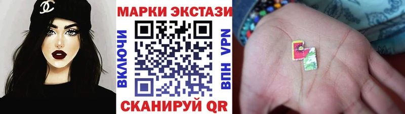 площадка официальный сайт  Ершов  Наркотические марки 1,8мг 