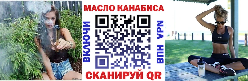 ТГК вейп продажа наркотиков Ершов